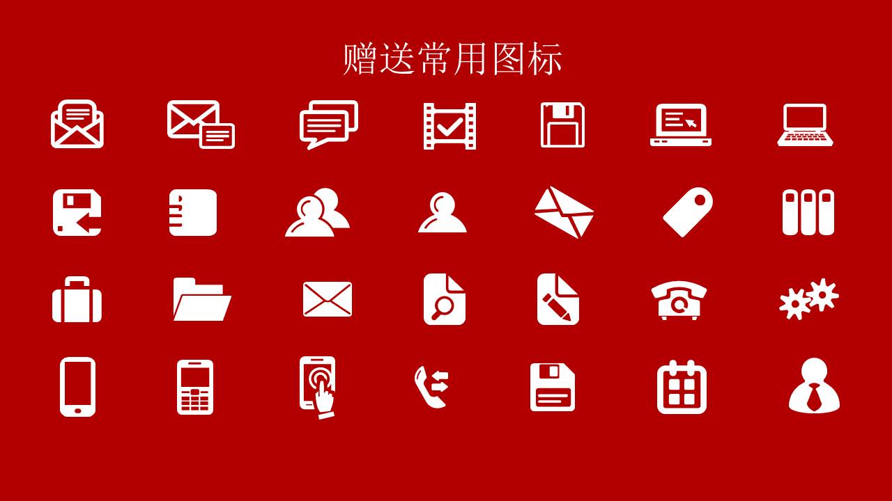 工作总结 (75).pptx